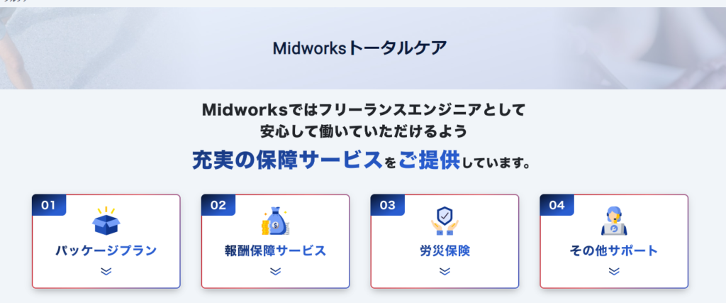 mid-works-Welfare