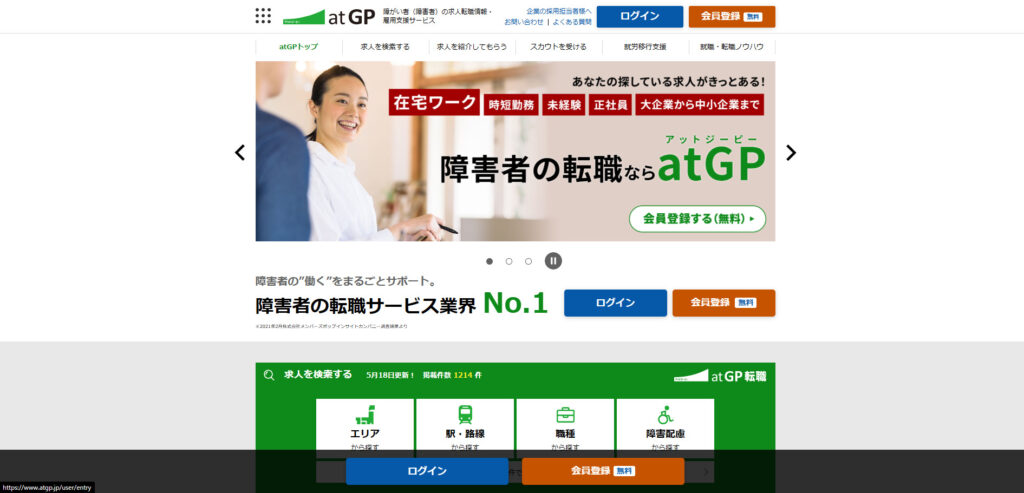 atgp-top